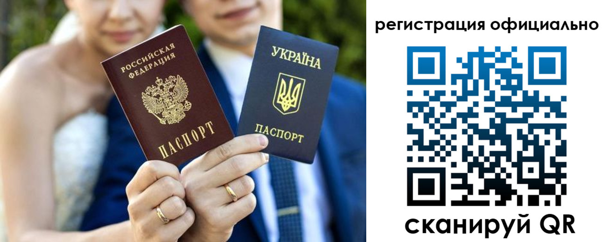 купить прописку в Лосино-Петровском