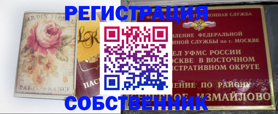 форма 3 в Лосино-Петровском